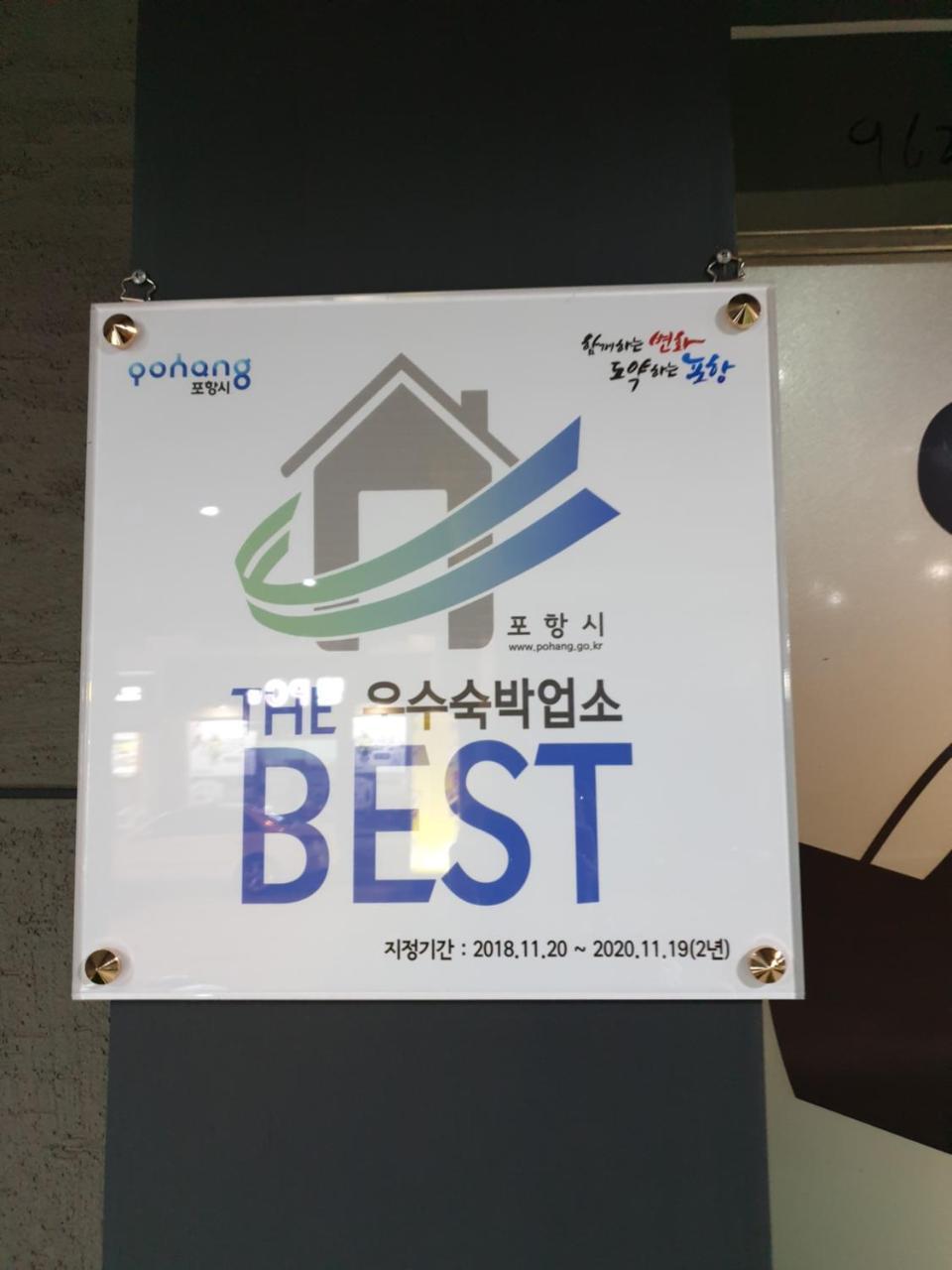 Motel The Good Guys Pohang Esterno foto